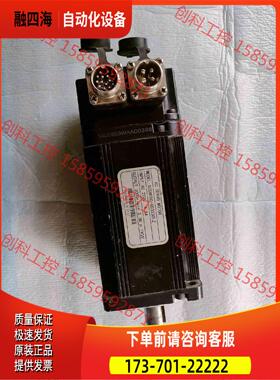 ACSM080-G03330LZ 海得伺服电机，80尺寸，3【议价】