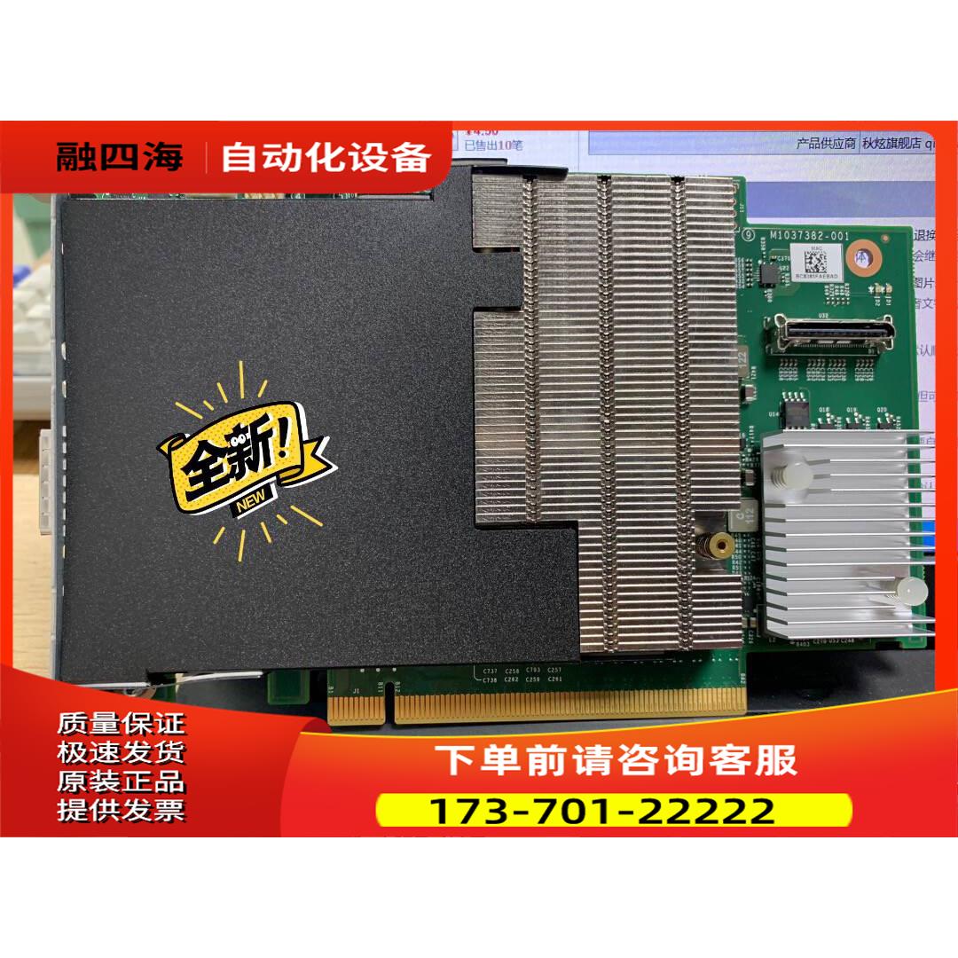 Microsoft FPGA 1768Microsoft F【议价】