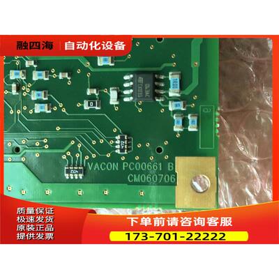PC00661C1 PC00661B伟肯VACON变频器NXP控制板 【议价】