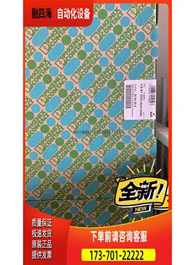 模块2884208 ILB BT ADIO MUX感【议价】