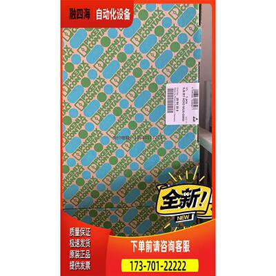 模块2884208 ILB BT ADIO MUX感【议价】