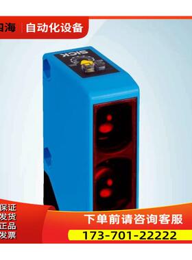 西克光电传感器WTB250-2P2441 号6044682【议价】