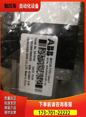 ABB电机 3HAC044516-001/00【议价】