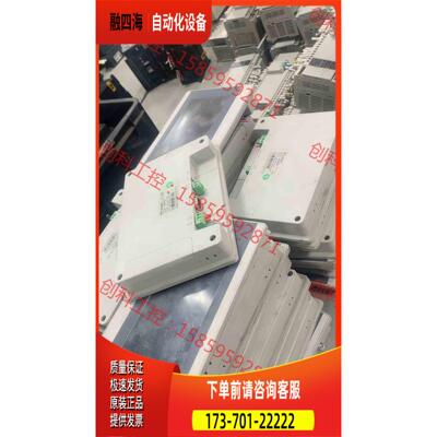 繁易7寸触摸屏 FE6070W 联系【议价】