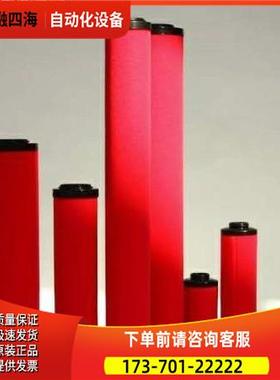 复盛空压机油分离器91101-175,9610112-22500-M【议价】