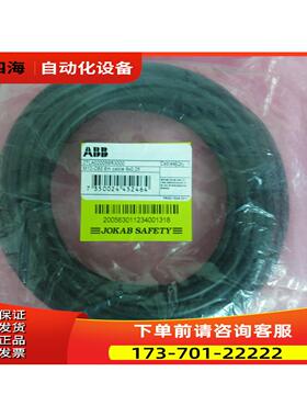 ABB M12-C63 2TLA020056R3000 6米 8芯 直头 【议价】