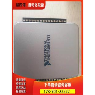 议价 6001 USB 多数据采集卡