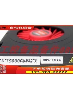 Barco MXRT-7500 【议价】