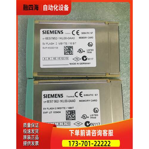 6ES7952-1KL00-0AA06ES7 952-IKLOO-OAAOS7-400【议价】