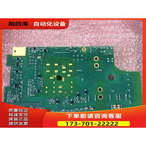 伟肯变频器电源板208AH PC00308B 询【议价】