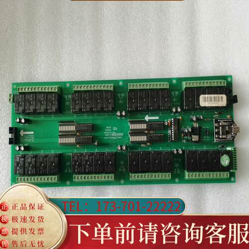 议价继电器 JS1-12V-F AJS1311F 5脚R适用