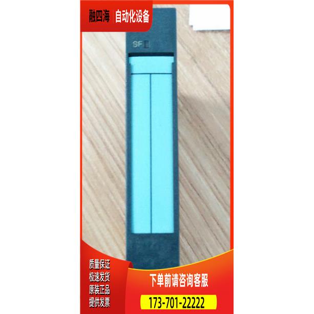输出模块6ES7 134-4FB01-0AB06ES7134-4FB01-0AB0【议价】