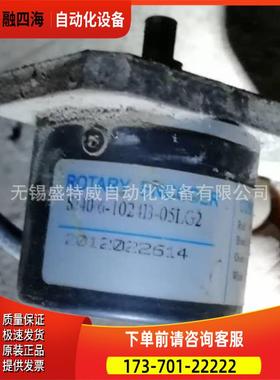 原厂 SJ40/6-1024B-05LG2 光电编码器 ROTARY ENCODER【议价】