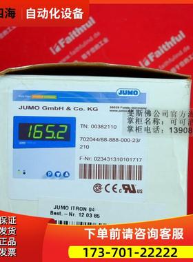 JUMO 00382110 久茂 iTRON 04 702044/88-888-000-23/210【议价】