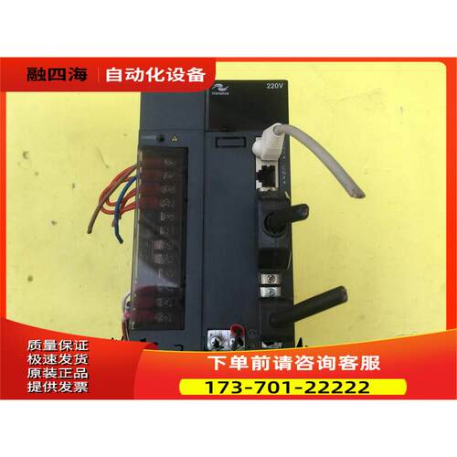 IS600PS7R6I-MC621 汇川器 【议价】
