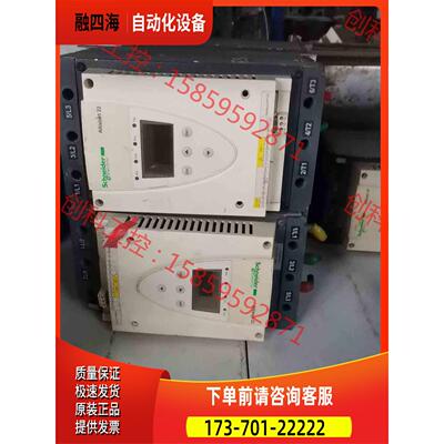 ats22d75q软启动ats22 37kw包【议价】