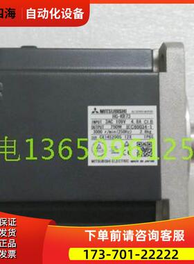 伺服电机 HG-KR73/HG-KR73K/HG-KR73B/HG-KR73BK伺服马达【议价】
