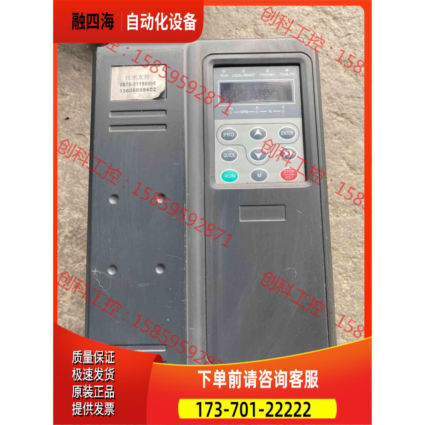 龙泽变频器LZ580-4T11P，380V11KW，【议价】