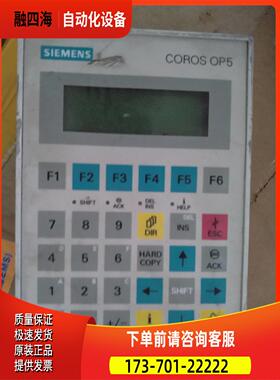 OP5-A2 6AV3505-1FB12 完 实物照片【议价】