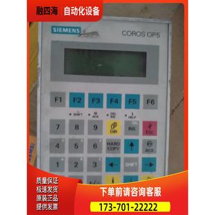 1FB12 6AV3505 完 实物照片 OP5 议价