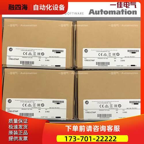 AB 1783-ETAP 1783-MCF 1783-NATR 1783-ZMS4T4E2TGN【议价】