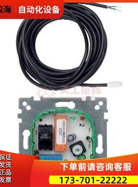 / Merten莫顿通用系列调控器底座【议价】