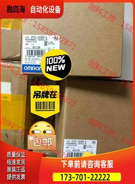 CP2E-E60DR-A 4 ，！图片实拍！【议价】