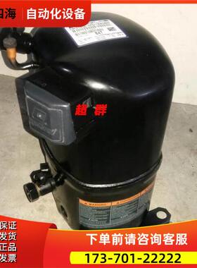 CR18KQ/24/33/CR37/47/CR53KQ-TFD-267BM谷轮活塞低温压缩机 螺口