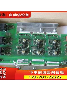 变频器板A5E00825001【议价】