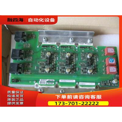 变频器板A5E00825001【议价】
