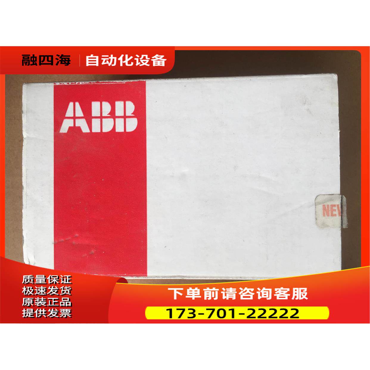 原包装XM06B5-G10 未使用 【议价】