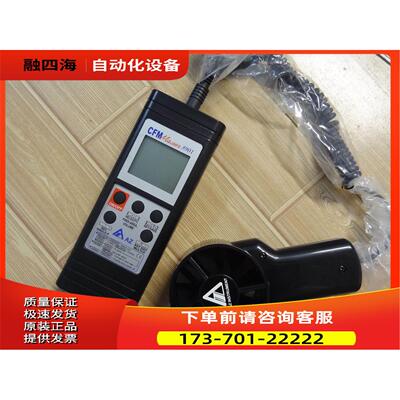 台湾衡欣 AZ8901分体式数字风速 风量计风温风速仪可连接电脑分析