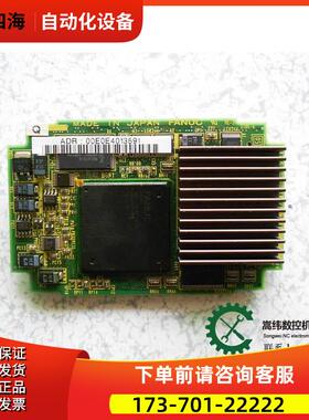 电路板A20B-3300-0310 A20B-3300-0311议【议价】