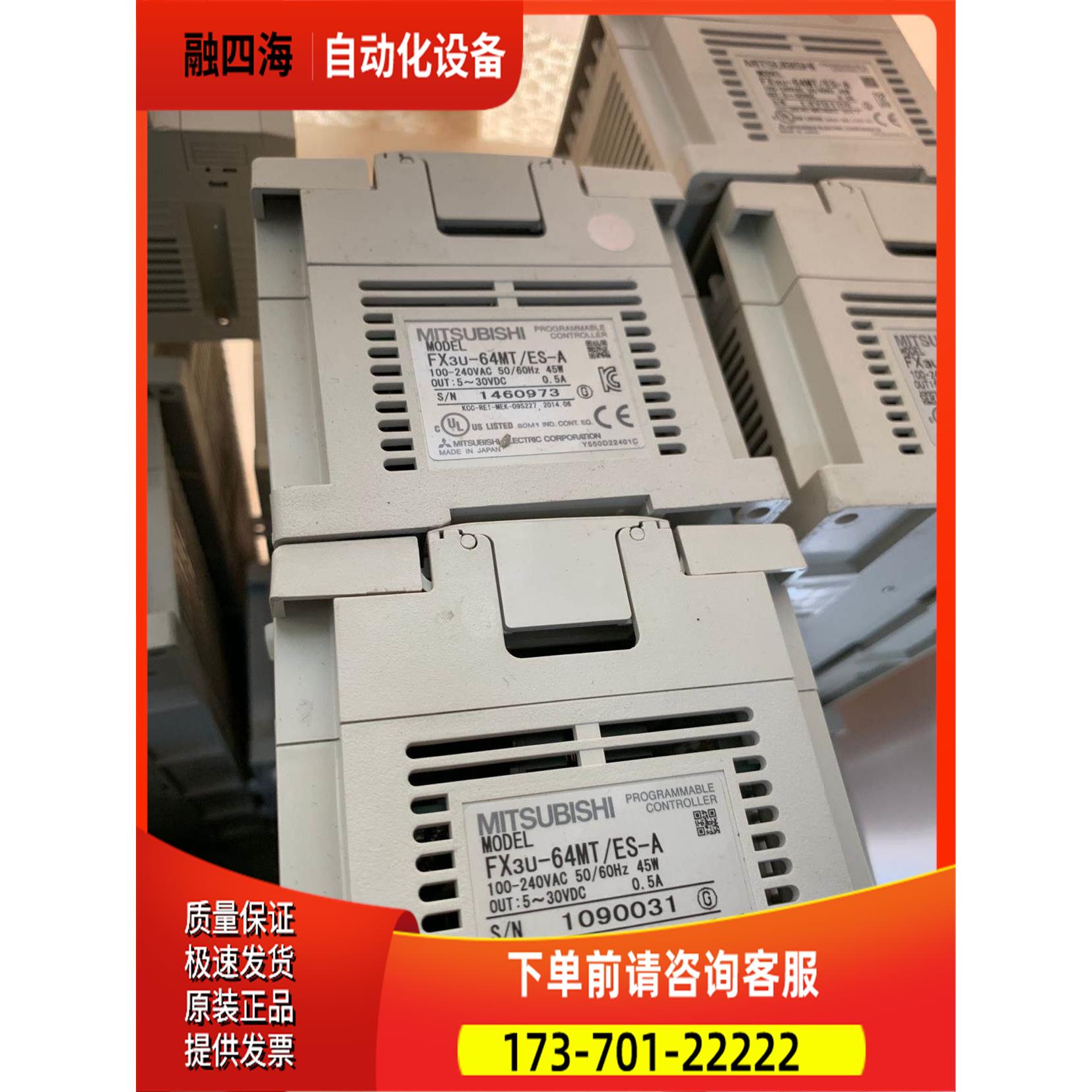 PLC FX3UF-64M T/ES-A X3U4-6MT 出【议价】