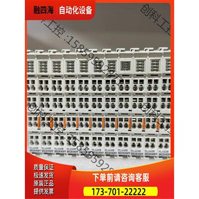 倍福KL4408不多先到先?，可发货【议价】