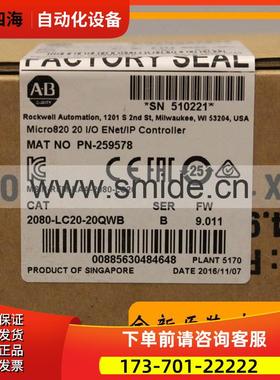 AB Micro800系列 2080-LC20-20QWB 模块 2080LC2020QWB议【议价】