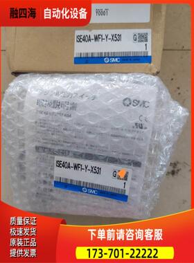 SMC塑显压力表ISE40A-WF1-Y-X531，【议价】