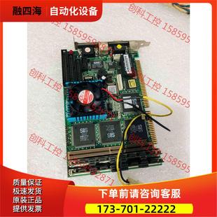 议价 IPC 半长板 工控主板 586VH