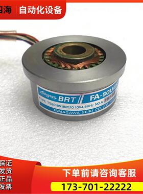 TS2018N182E10多摩川旋转变压器编码器伺服电机编码器TAMAGAW【议