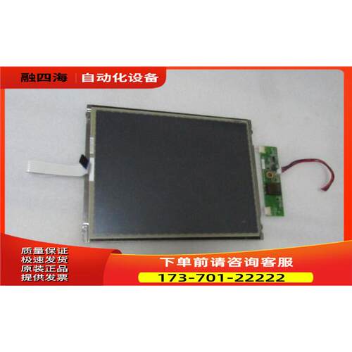 LB121S03 TL 01 一片 重量1公斤 40-3出【议价】