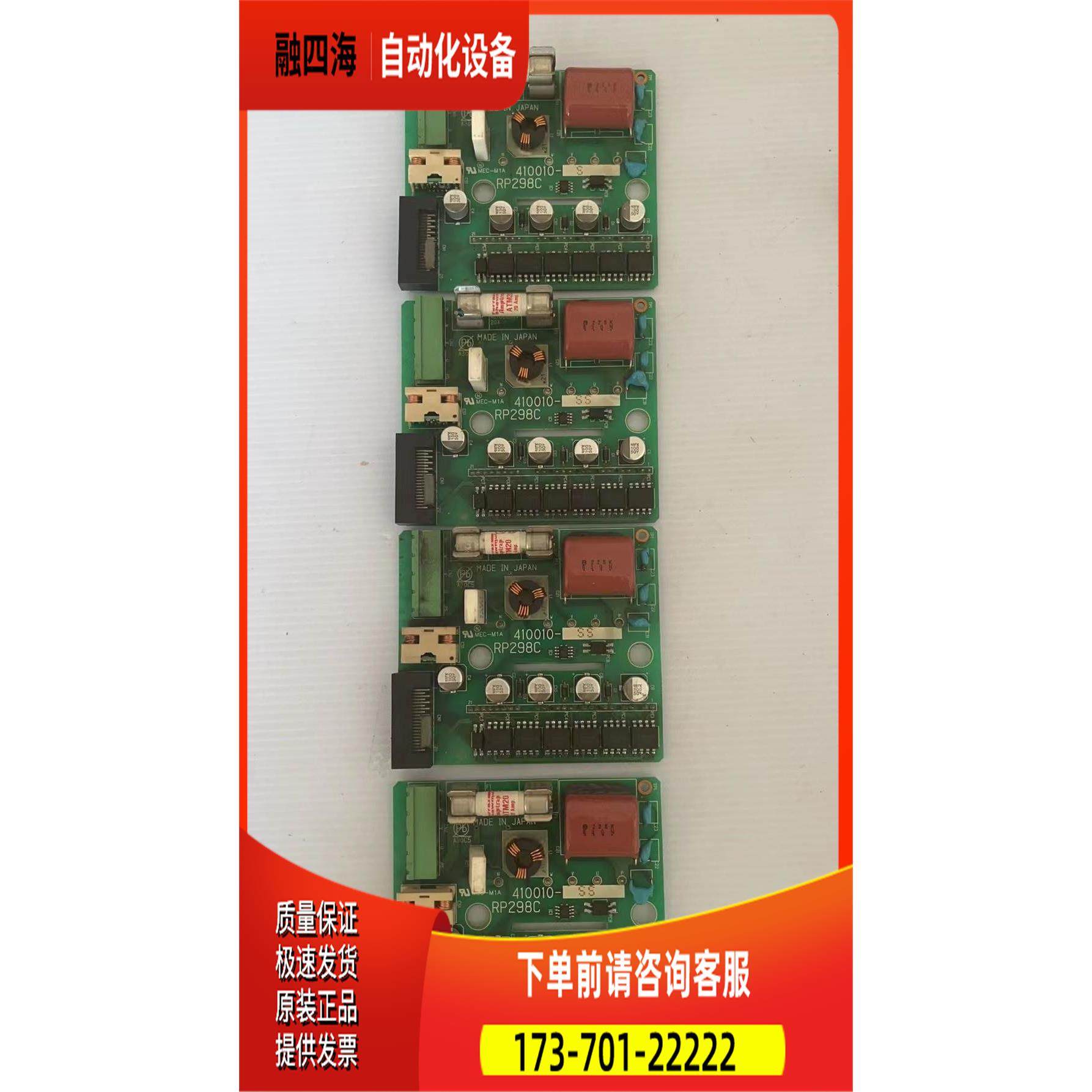 电装DENSO RP298B410010机器人器！【议价】