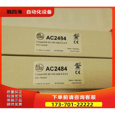 AC2484 AS-i从站模块; SmartL25 4DI 4DO T C接线端子 IP 20 IFM