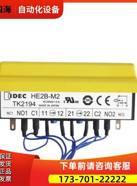 HE2B-M2 A05B-2255-D009 示教器黄色按键 【议价】