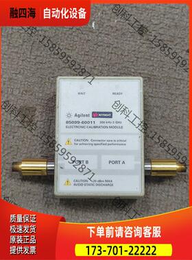 安捷伦85099C-60010网络分析仪校准件【议价】