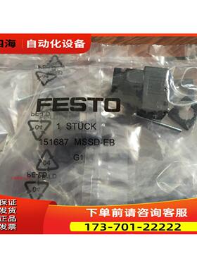 FESTO 接线盒 MSSD-C-EB-M12 151687 14098 34583 539712 539710