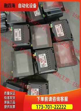威纶触摸屏 TK6051IP 联系【议价】