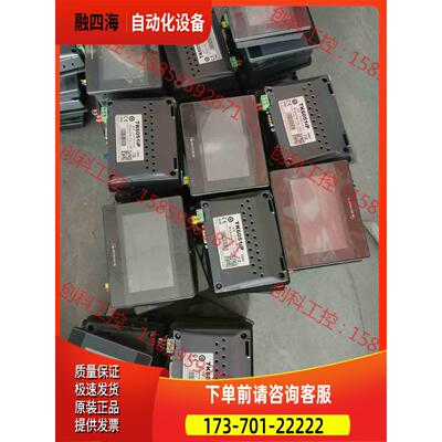 威纶触摸屏 TK6051IP 联系【议价】