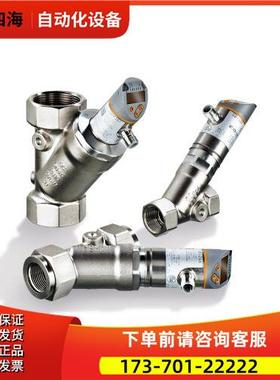 易福门 O2V125 O2V124 O2V123 O2V102 O2V101 O2V100 O2V105【议