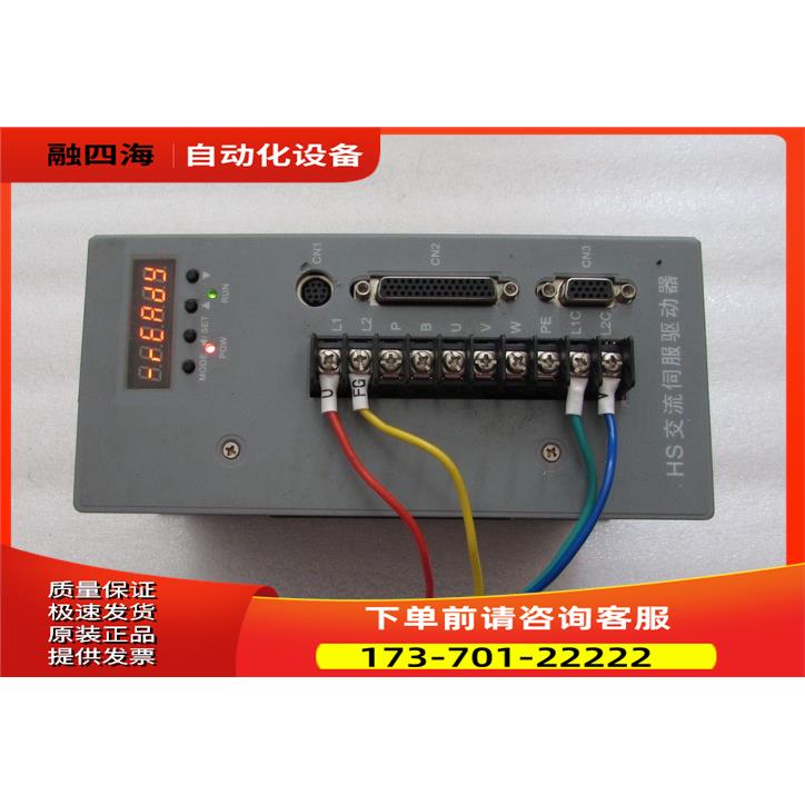 通电 器 HS0100A-P22S 有7台 在 2-5 /出【议价】