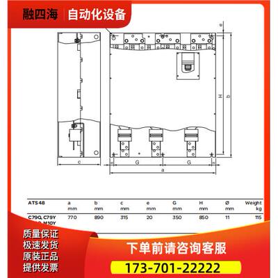 软启动ATS48D17Q ATS48D22Q ATS48D38Q【议价】